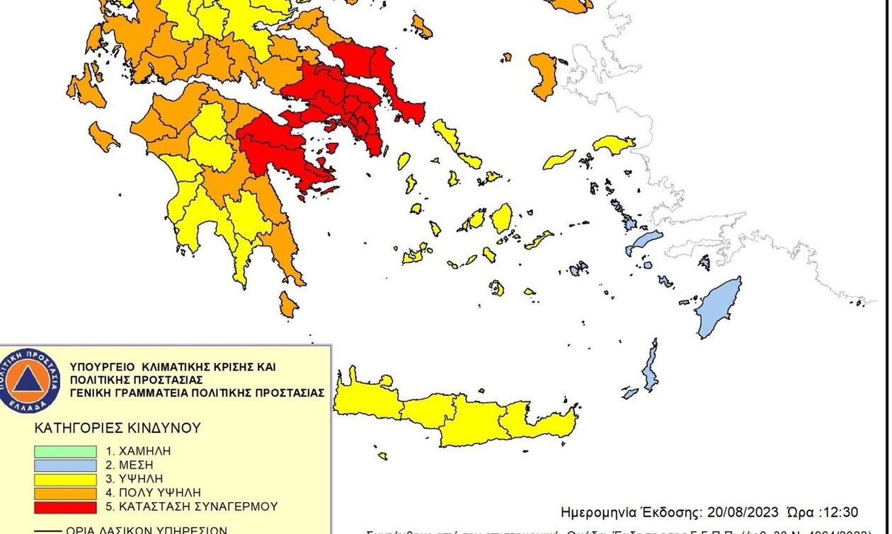 Ακραίος κίνδυνος πυρκαγιάς και αύριο για πολλές περιοχές – Δείτε τον χάρτη