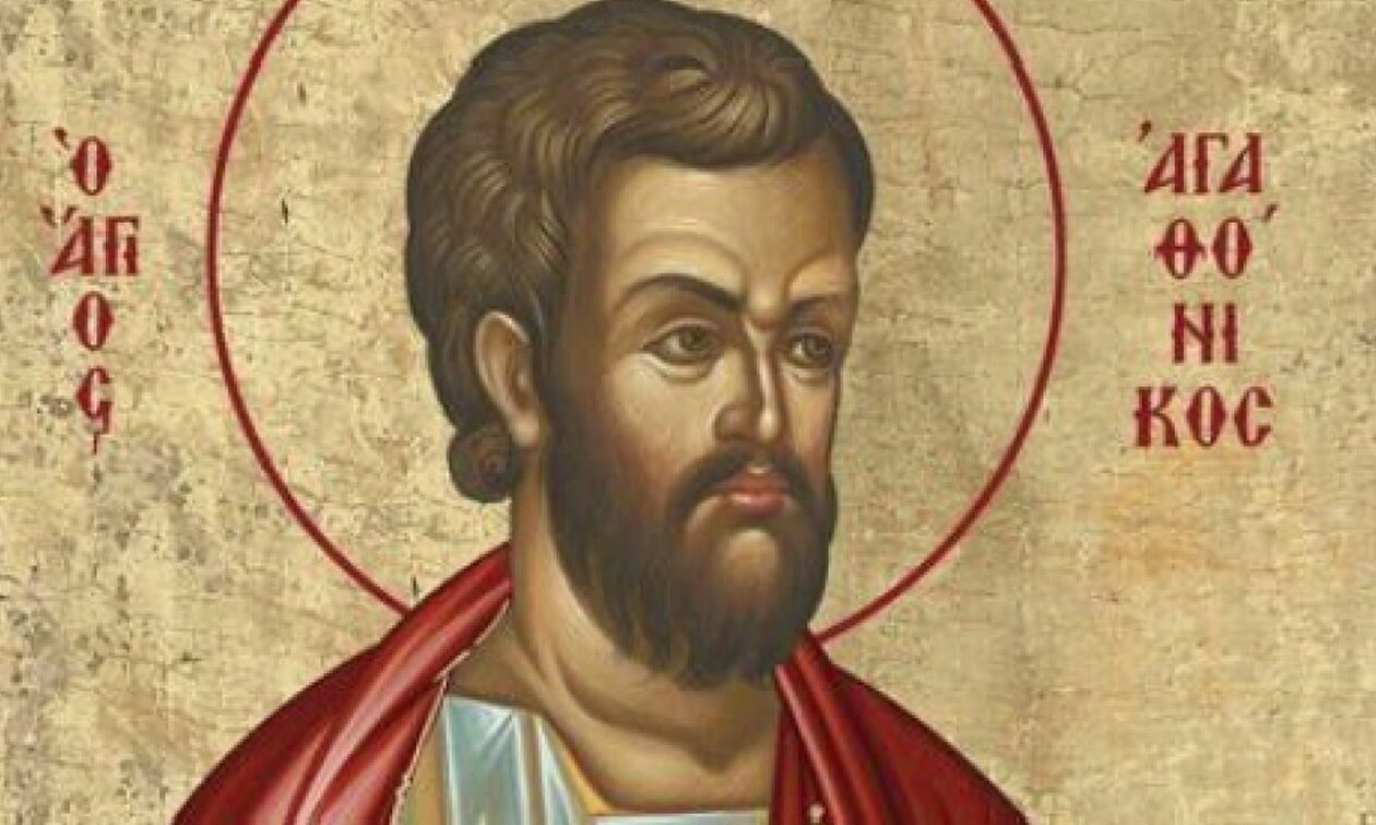 Εορτολόγιο 22 Αυγούστου: Ποιοι γιορτάζουν σήμερα