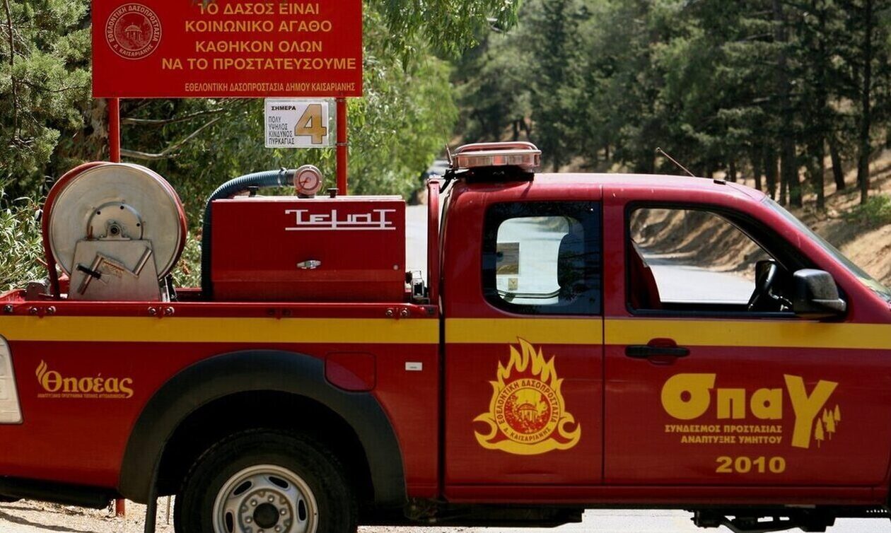Απαγόρευση κυκλοφορίας σε δάση και εθνικούς δρυμούς της Ηπείρου