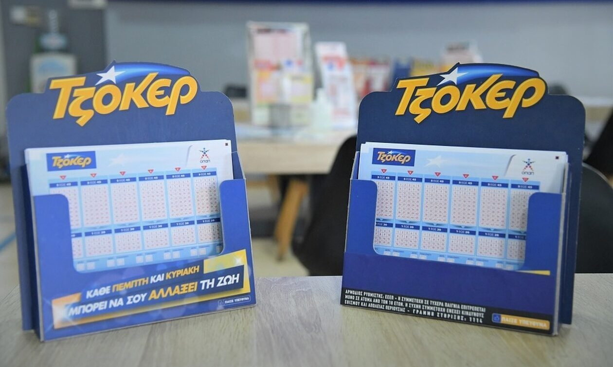 Tζακ ποτ στο Τζόκερ: Πόσα χρήματα θα μοιράσει στην κλήρωση της Πέμπτης (24/8)