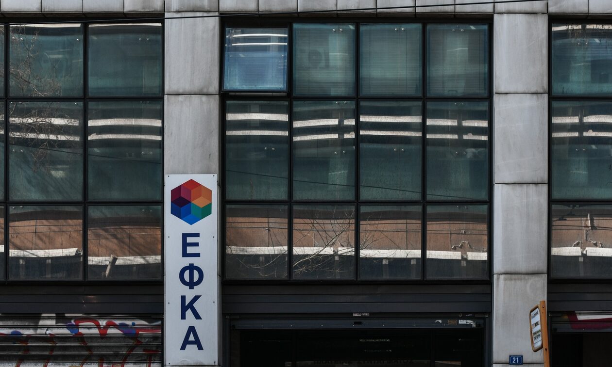 Φωτιά στην Πάρνηθα: Προσωρινή αναστολή λειτουργίας της υπηρεσίας του e-ΕΦΚΑ στις Αχαρνές