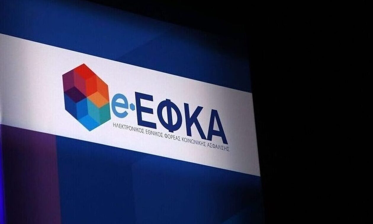 Με αργό βηματισμό η παραγραφή ασφαλιστικών οφειλών από τον ΕΦΚΑ