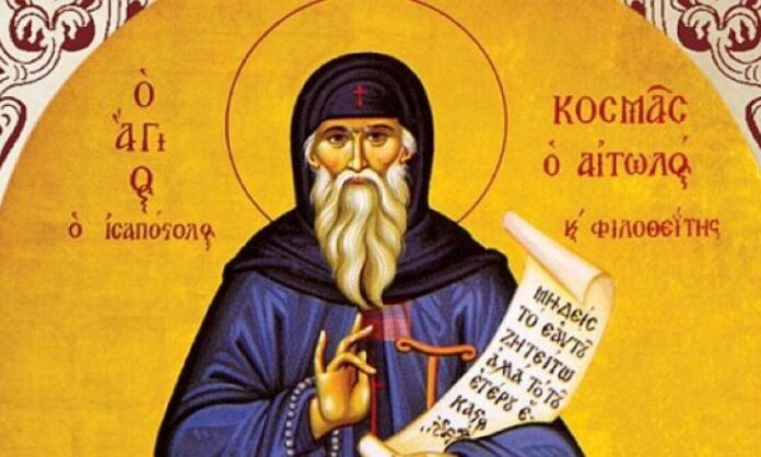 1461185-agios-kosmas-o-aitolos.jpg
