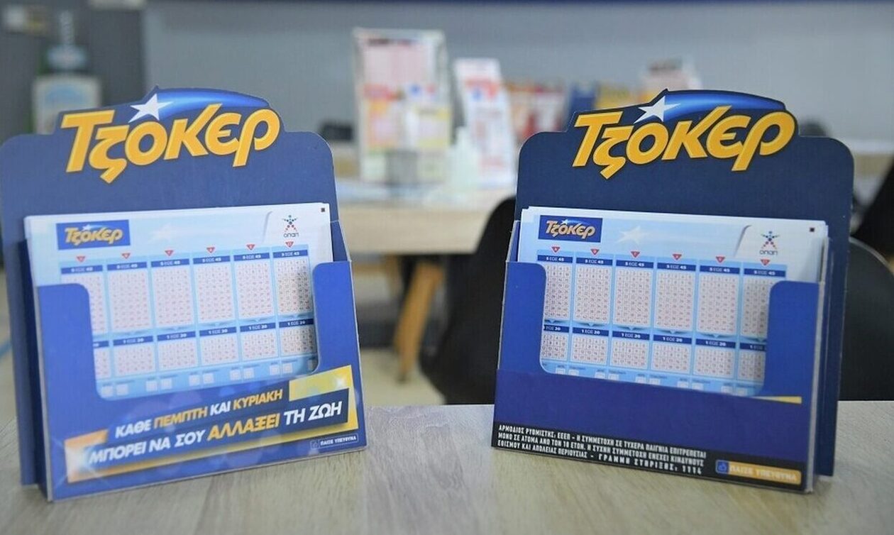 Κλήρωση Tζόκερ σήμερα (24/8/2023): Οι τυχεροί αριθμοί που κερδίζουν 1.100.000 ευρώ