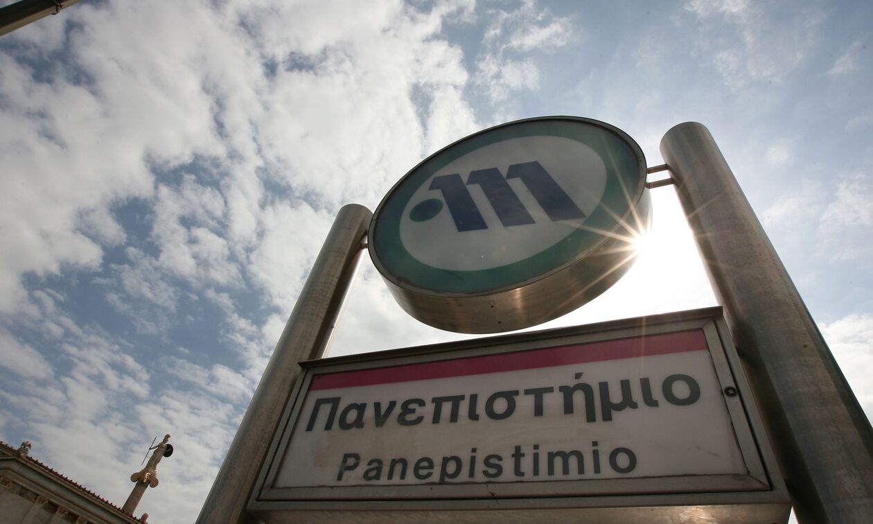 Μετρό: Κλειστοί προσωρινά οι σταθμοί «Σύνταγμα» και «Πανεπιστήμιο»