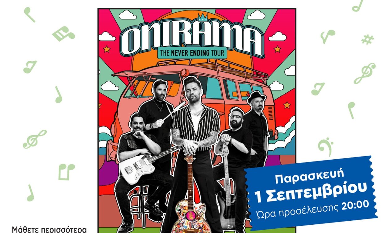 Δήμος Αθηναίων: Ενώνει τις δυνάμεις του με την Ανακύκλωση Συσκευών Α.Ε. για μια πιο καθαρή πόλη