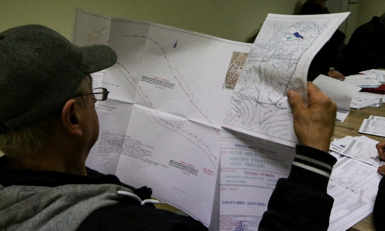 Κτηματολόγιο: Αριθμός προτεραιότητας με «ένα κλικ» – Πώς γίνεται η διαδικασία