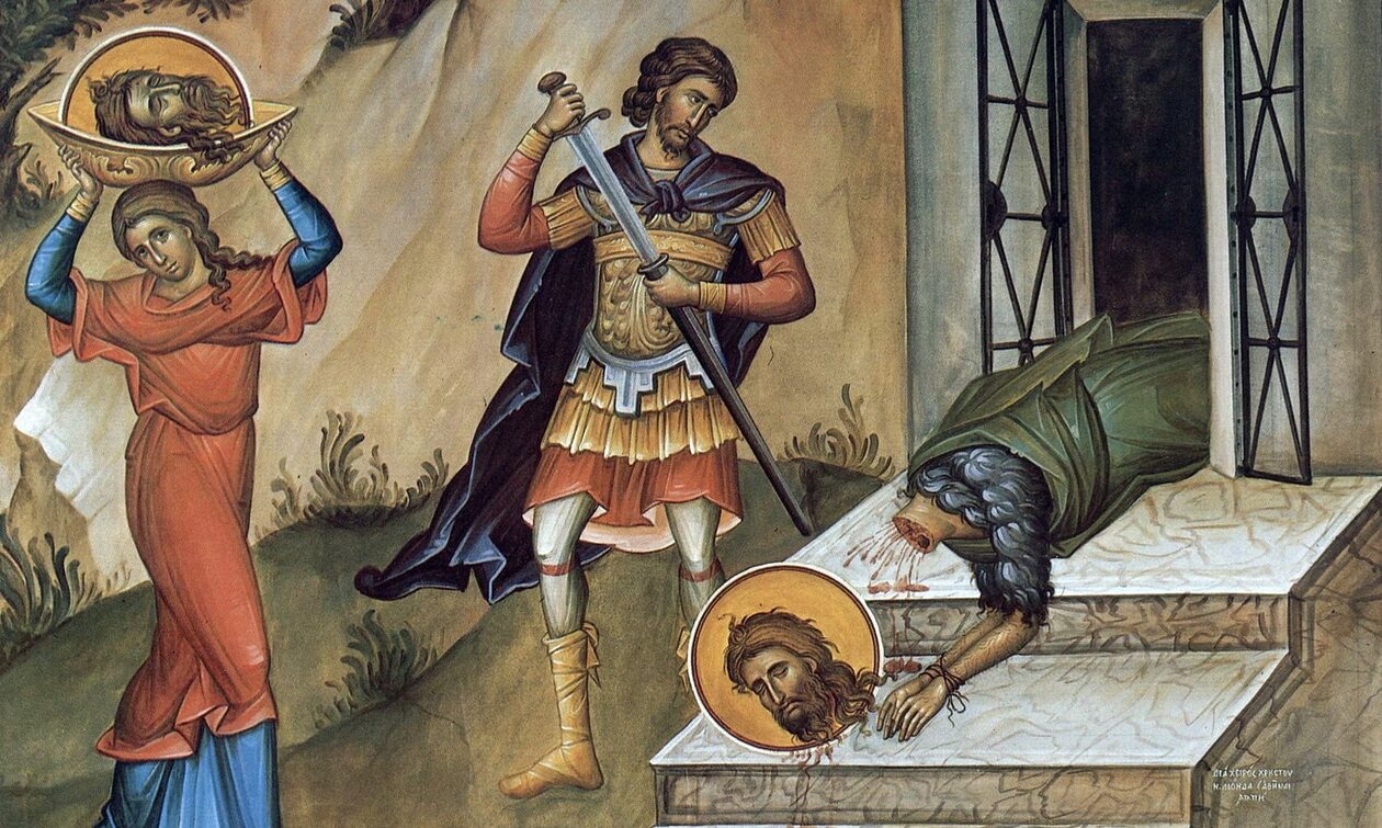 Εορτολόγιο 29 Αυγούστου: Ποιοι γιορτάζουν σήμερα