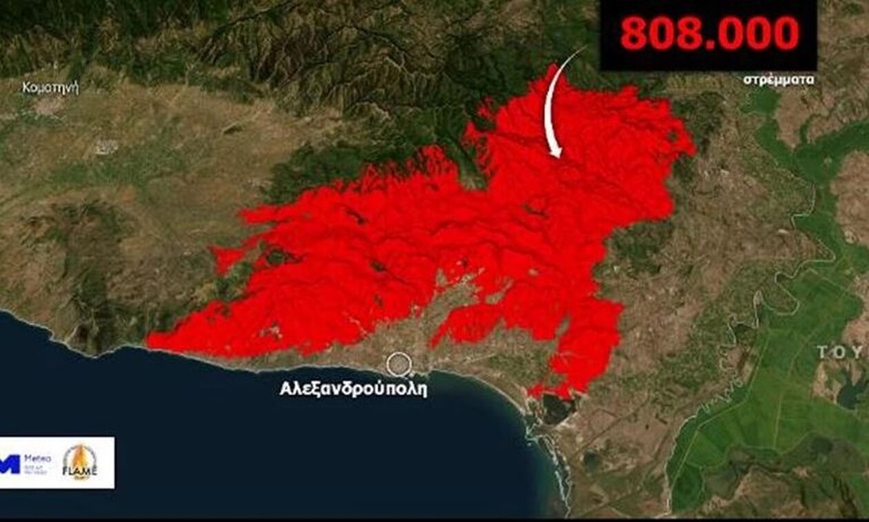 Φωτιά στον Έβρο: Πάνω από 800.000 καμένα στρέμματα – Νέα δορυφορική εικόνα από την καταστροφή