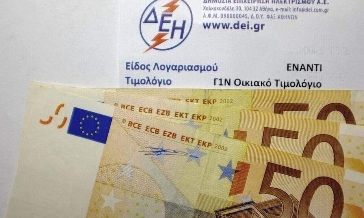 Λογαριασμοί ρεύματος: Συνεχίζονται και τον Σεπτέμβριο οι επιδοτήσεις με αυξημένα ποσά