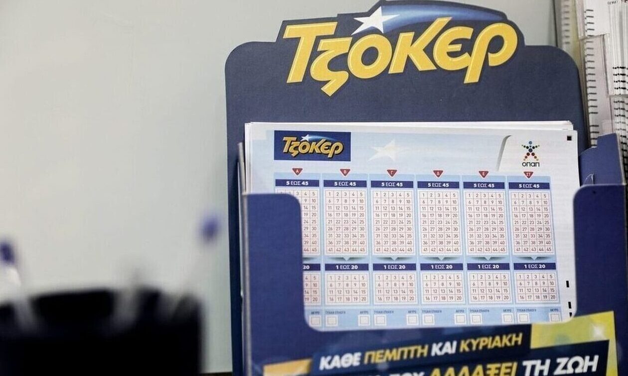 Κλήρωση Tζόκερ σήμερα (29/8/2023): Οι τυχεροί αριθμοί που κερδίζουν 1.800.000 ευρώ