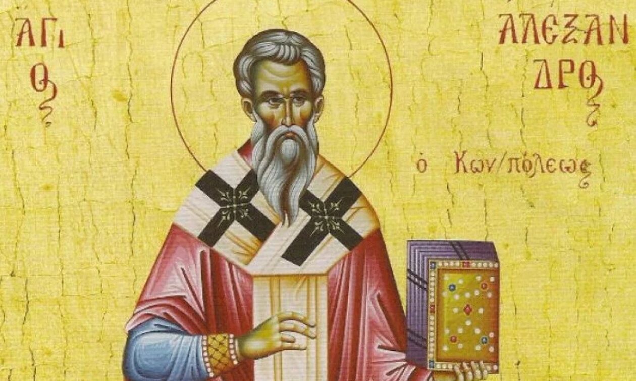 Εορτολόγιο 30 Αυγούστου: Ποιοι γιορτάζουν σήμερα