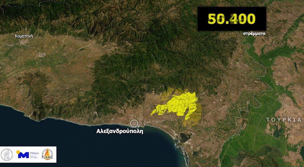 Φωτιά στον Έβρο: Η εξέλιξη της καμένης έκτασης από δορυφόρο – Σοκαριστικές εικόνες