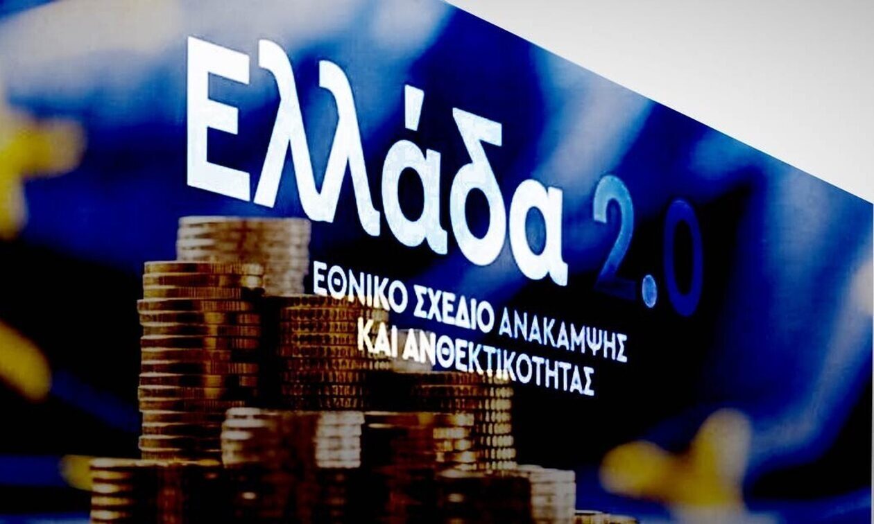 Ταμείο Ανάκαμψης: Κατατέθηκε στην Κομισιόν η πρόταση για επιπλέον 5,8 δισ. €