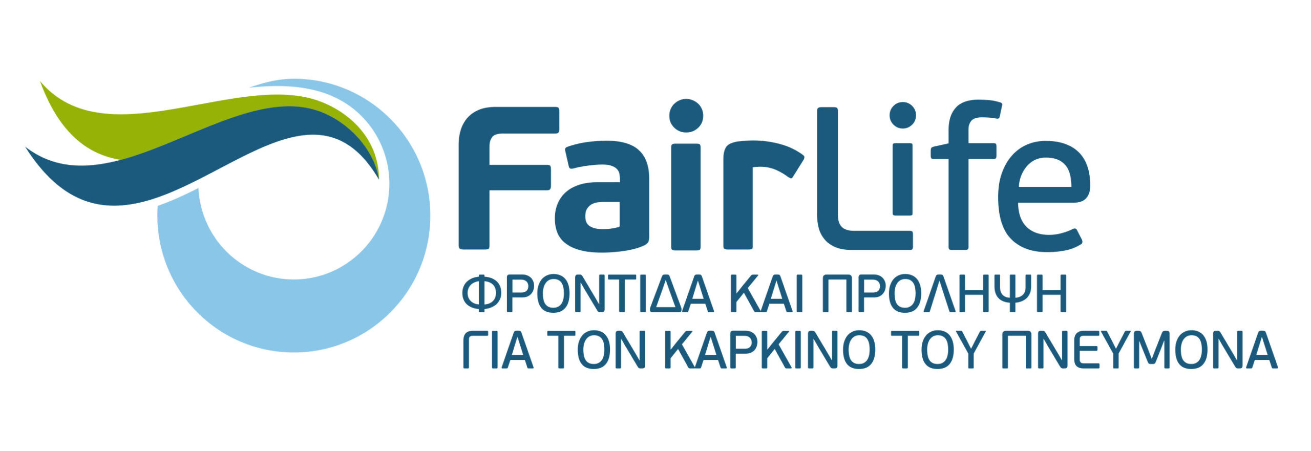 Νέο λογότυπο για την FairLife L.C.C.