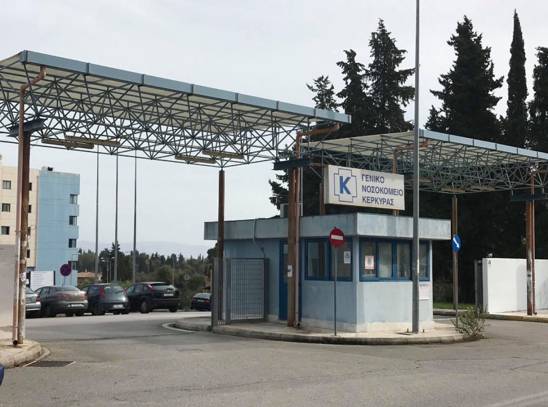 Κέρκυρα: Τρόφιμος της Ψυχιατρικής Κλινικής του νοσοκομείου σκότωσε 63χρονη ασθενή
