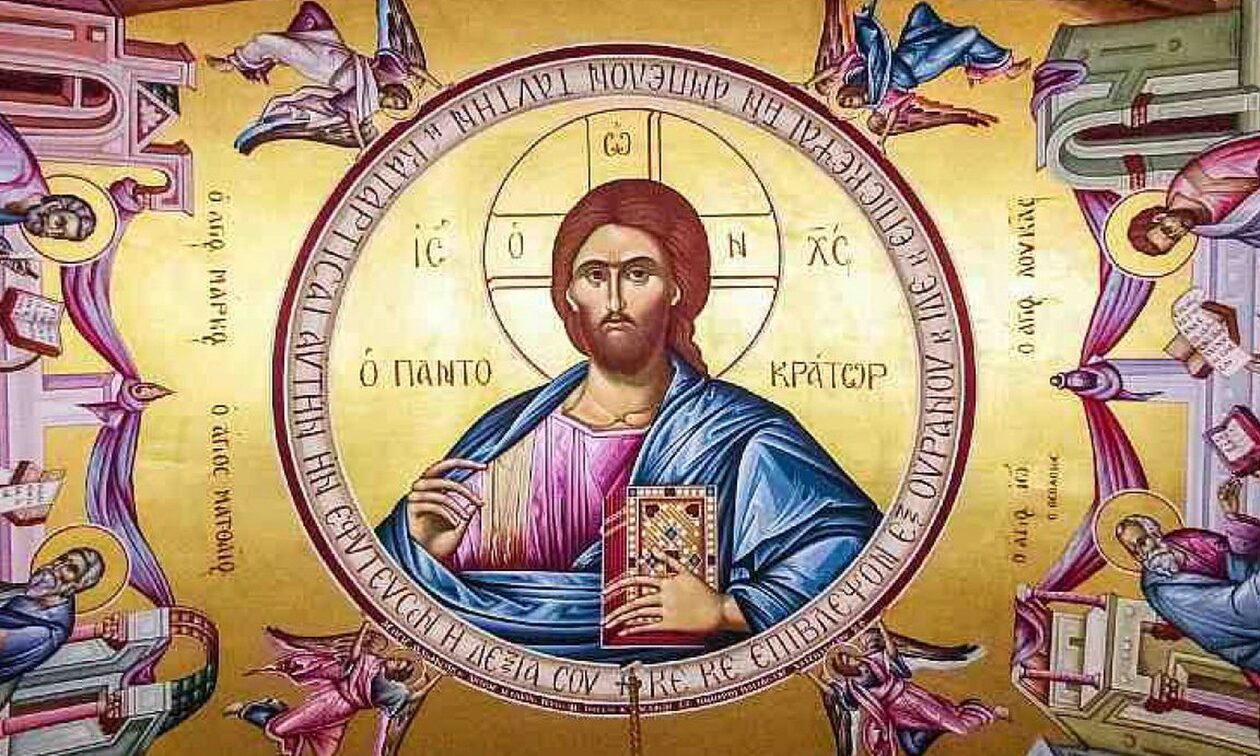 Εορτολόγιο 1η Σεπτεμβρίου: Ποιοι γιορτάζουν σήμερα