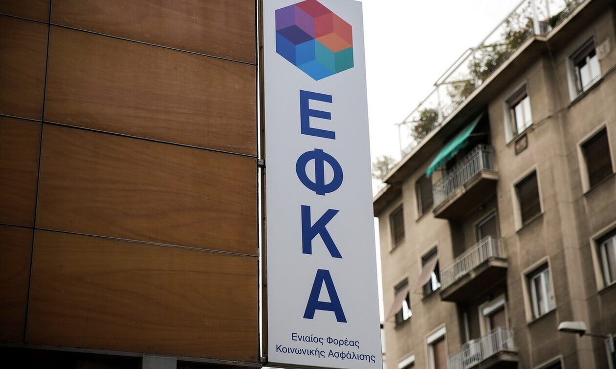 Μόλις 1 στους 2 οφειλέτες του ΕΦΚΑ συνεχίζει να αποπληρώνει τα χρέη του
