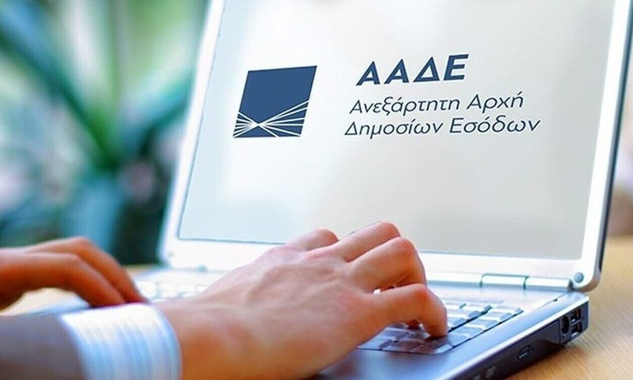 myAADE: Άμεση εμφάνιση και πληρωμή ΦΠΑ και παρακρατούμενων φόρων