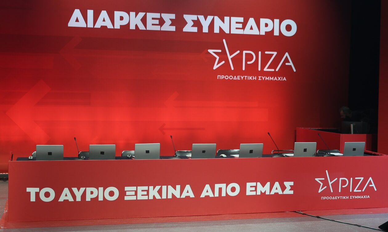 Live: Οι εξελίξεις από το συνέδριο του ΣΥΡΙΖΑ – Οι ομιλίες των 5 υποψηφίων