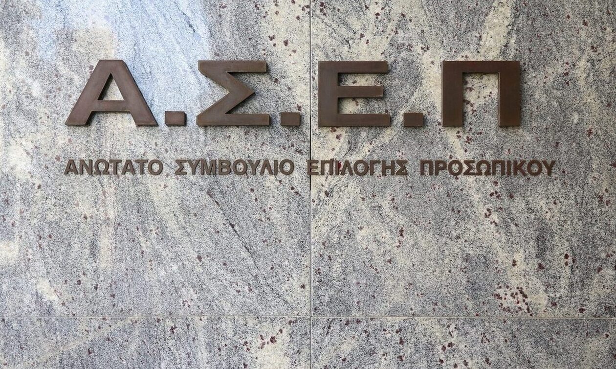 ΑΣΕΠ 2Γ/2022: Αξιοποίηση όσων συγκέντρωσαν την απαιτούμενη βαθμολογία βάσης ζητούν οι επιτυχόντες