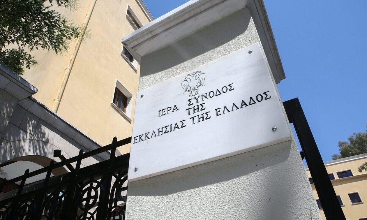 Συνεδριάζει η Διαρκής Ιερά Σύνοδος – Αναμένεται να συζητηθεί το θέμα με τις ταυτότητες