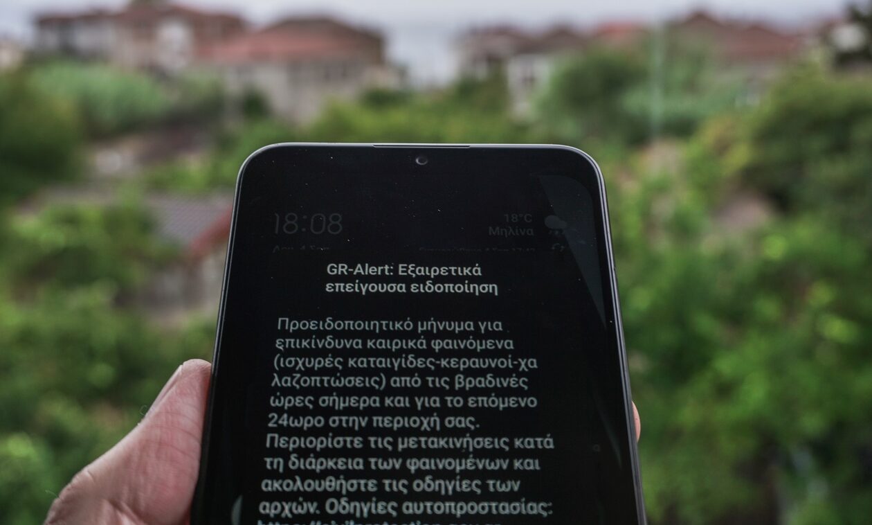 Κακοκαιρία Daniel: Μήνυμα 112 στη Θεσσαλονίκη – «Περιορίστε δραστικά τις μετακινήσεις σας»