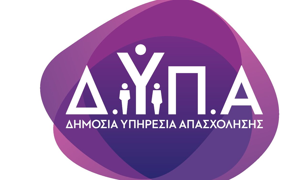 ΔΥΠΑ: «Κλείνουν» αύριο οι αιτήσεις για το νέο πρόγραμμα κατάρτισης σε ψηφιακές δεξιότητες