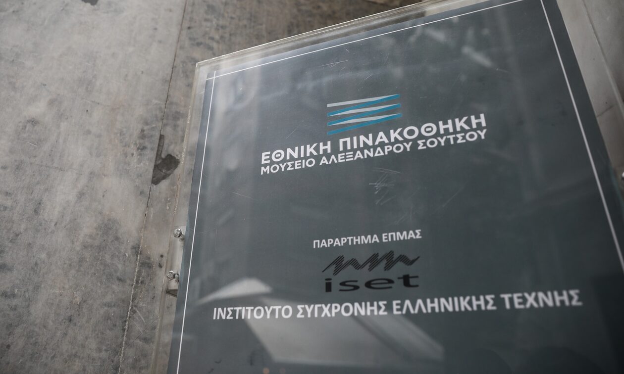 Εθνική Πινακοθήκη: Πλημμύρισαν τα υπόγεια από την κακοκαιρία – Δεν προκλήθηκαν ζημιές