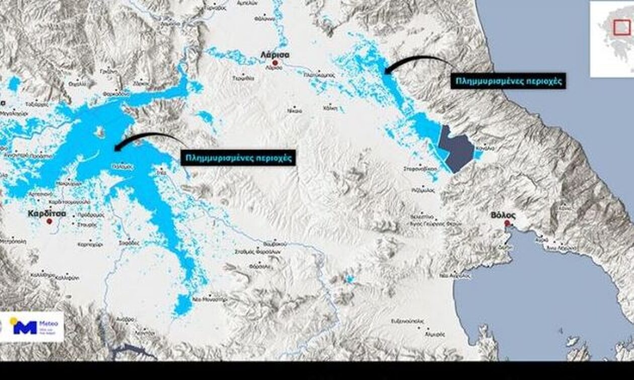 Κακοκαιρία Daniel: Πώς φαίνεται ο κάμπος Θεσσαλίας από δορυφόρο