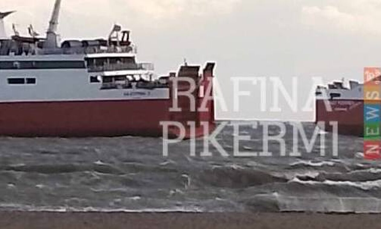 Στο παρά πέντε απεφεύχθη σύγκρουση τριών πλοίων στη Ραφήνα – Ελαφρά επακούμβηση