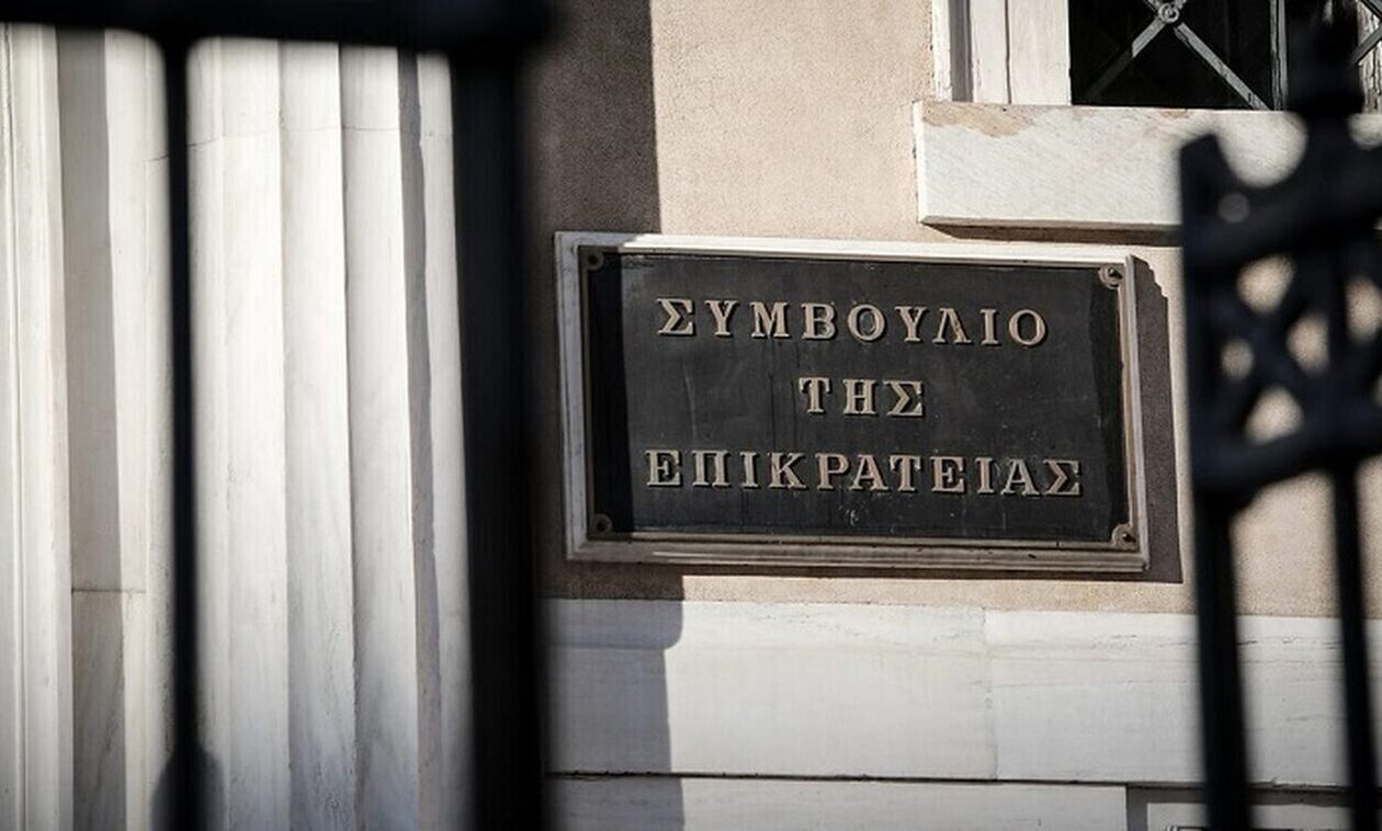 ΣτΕ: Ακύρωσε το διαγωνισμό για την χωροθέτηση της κατασκευής της «Δομής Μαλακάσας»