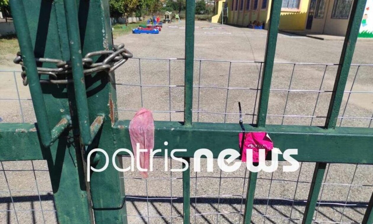 Σάλος στον Πύργο: Κρέμασαν χρησιμοποιημένα προφυλακτικά στην πόρτα του 5ου Νηπιαγωγείου