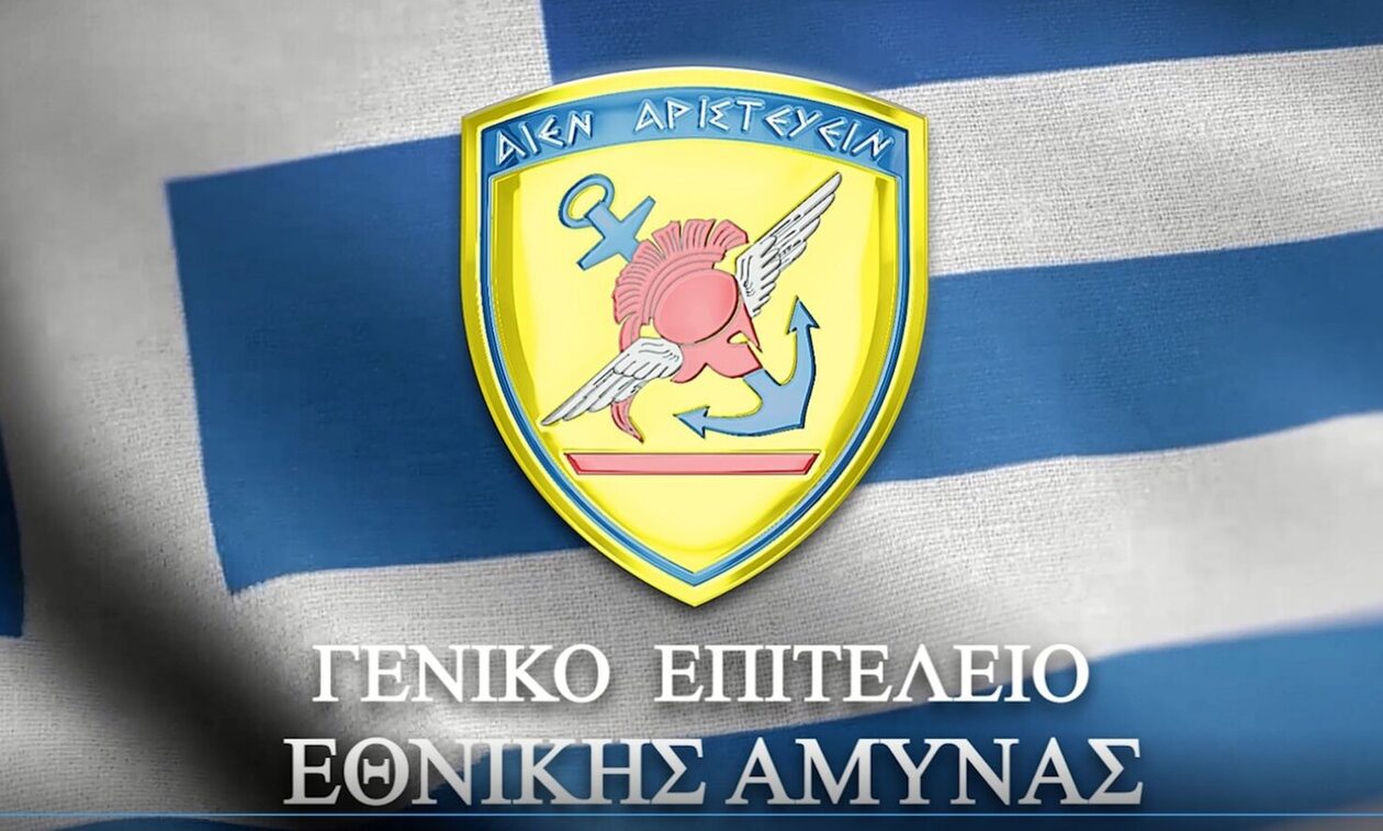 Πρόσληψεις στον στρατό: Περισσότερες από 14.000 αιτήσεις για 1.700 θέσεις