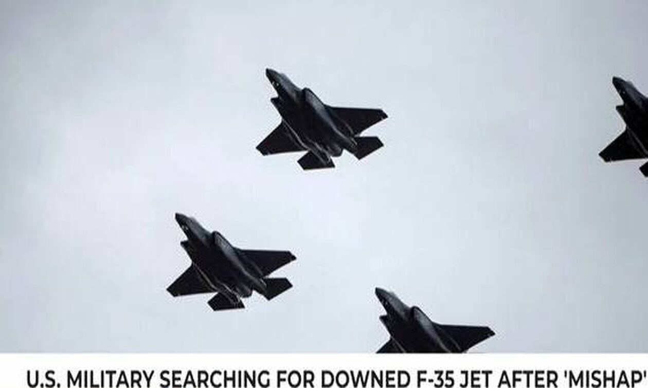 Σρατός ΗΠΑ: Μήπως είδατε ένα αόρατο τζετ;