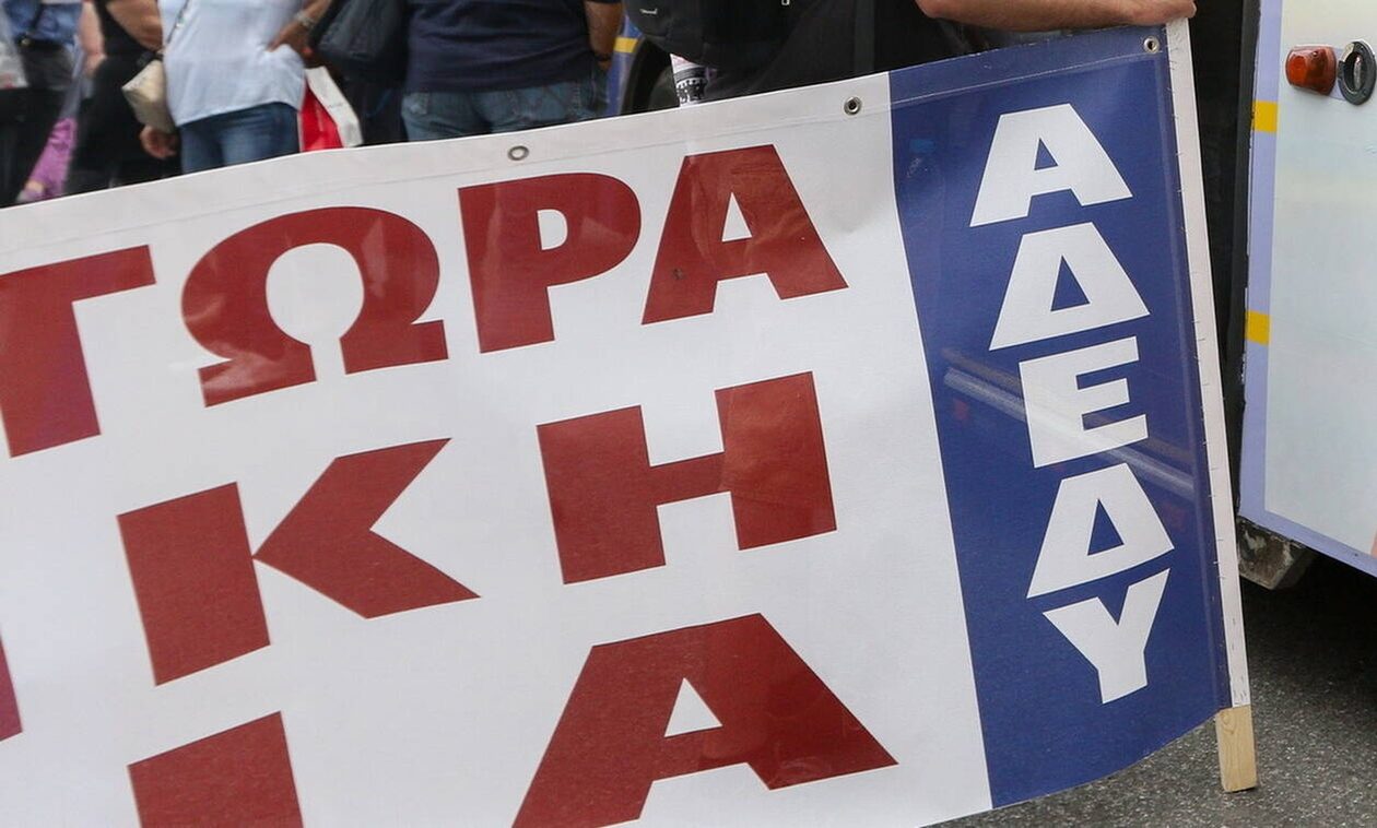 Πανελλαδική απεργία την Πέμπτη – Πώς θα κινηθούν τα μέσα μεταφοράς