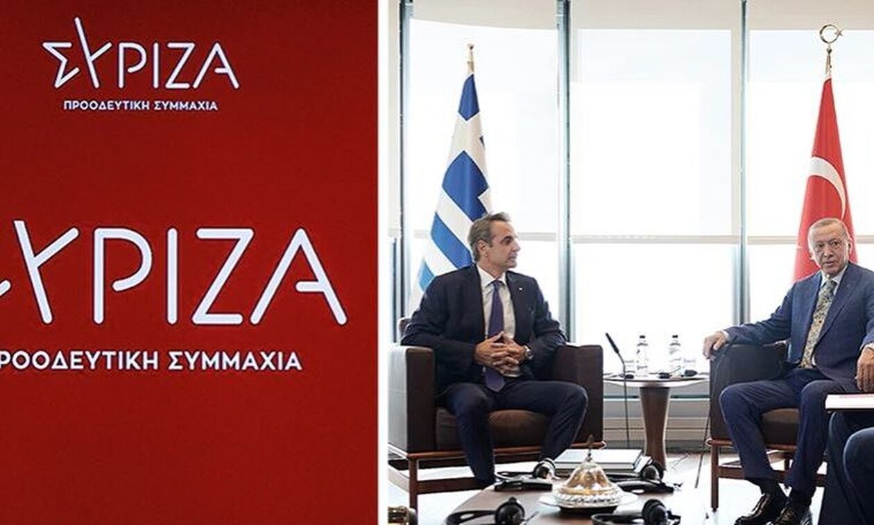 ΣΥΡΙΖΑ για συνάντηση Μητσοτάκη – Ερντογάν: Περιμένουμε άμεσα ενημέρωση