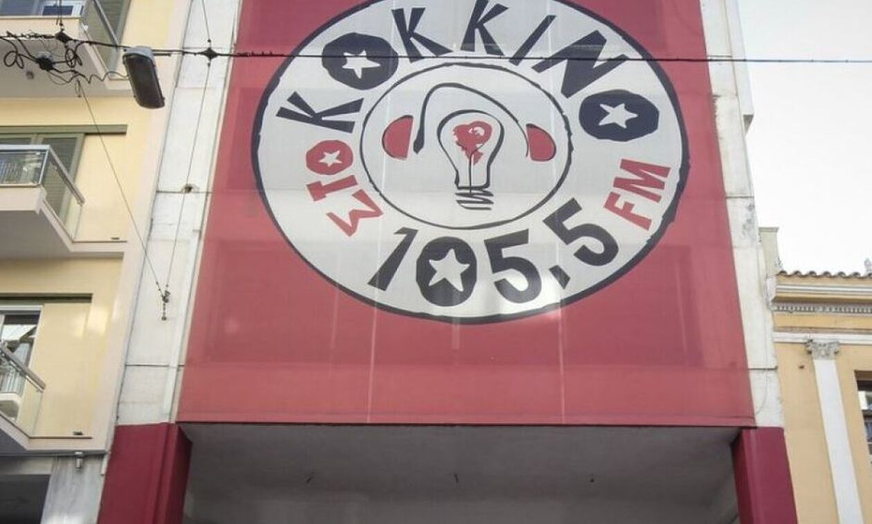 ΣΥΡΙΖΑ: Στοχοποίηση καταγγέλλουν οι εργαζόμενοι του ραδιοφωνικού σταθμού «Στο Κόκκινο»