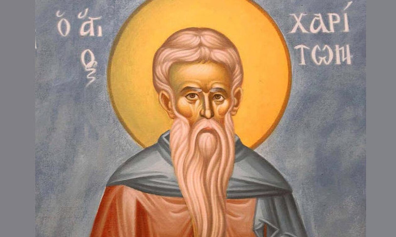 Εορτολόγιο 28 Σεπτεμβρίου: Ποιοι γιορτάζουν σήμερα