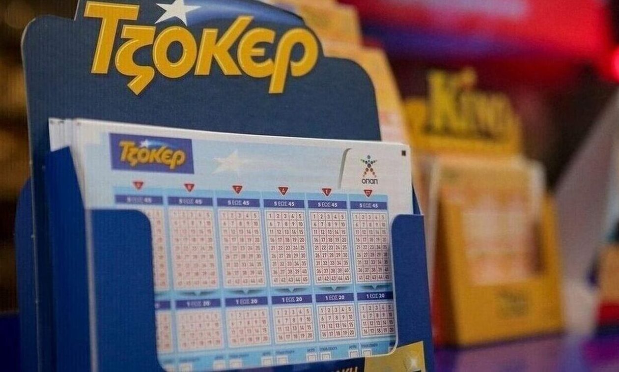 Κλήρωση Τζόκερ (28/9/2023): Αυτοί είναι οι τυχεροί αριθμοί που κερδίζουν 2.000.000 ευρώ