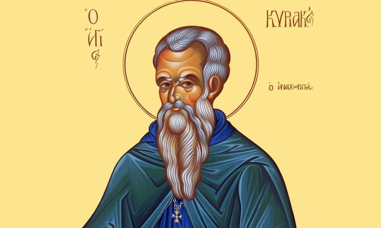 Εορτολόγιο 29 Σεπτεμβρίου: Ποιοι γιορτάζουν σήμερα