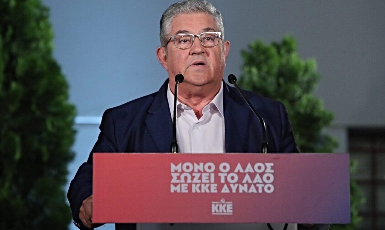 Κουτσούμπας σε συγκέντρωση στη Νέα Ιωνία: Ελάτε να βαδίσουμε μαζί στον δρόμο της τιμής και του αγώνα