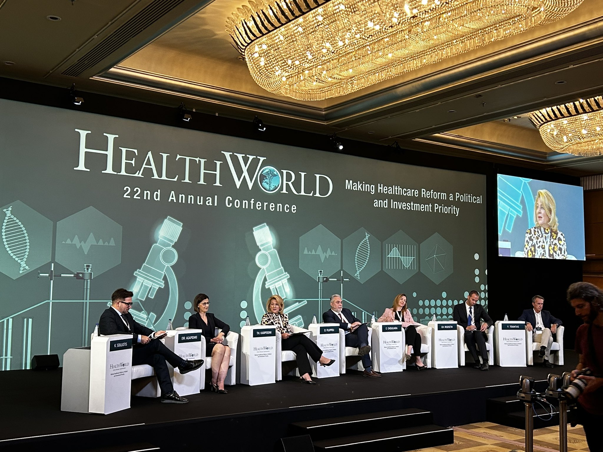 22nd HEALTHWORLD CONFERENCE: Ο τριπλός κίνδυνος από τον μηχανισμό των υποχρεωτικών επιστροφών