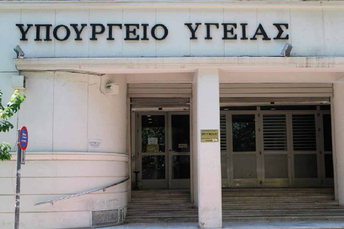 Αντίστροφη μέτρηση για τη δημιουργία εθνικού δικτύου 17 μονάδων εγκεφαλικών – Σε δημόσια ηλεκτρονική διαβούλευση του σχέδιο νόμου