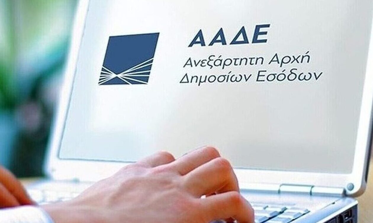 ΑΑΔΕ: Έρχεται εφαρμογή για τις οφειλές στο Δημόσιο – Πότε θα χτυπάει συναγερμός