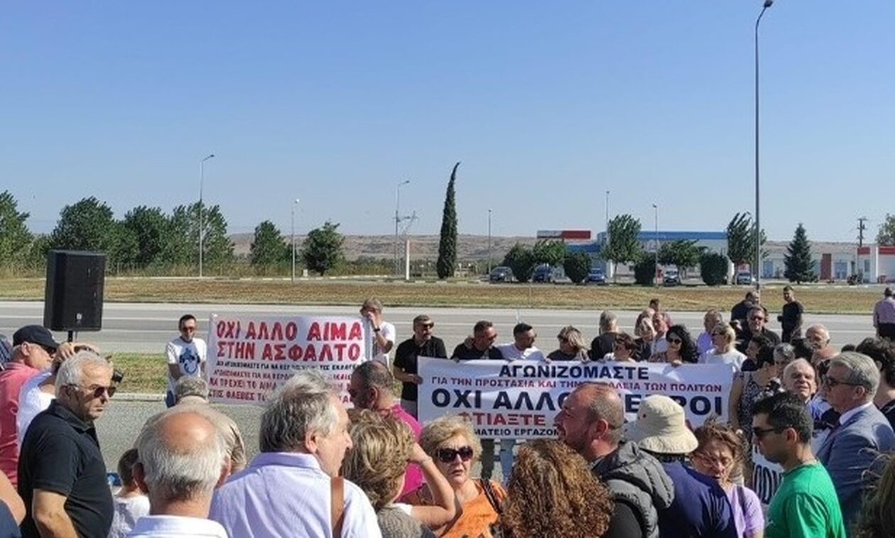 Κιλκίς: Συγκέντρωση διαμαρτυρίας για την κατάσταση της ΠΑΘΕ στο τμήμα προς Ευζώνους