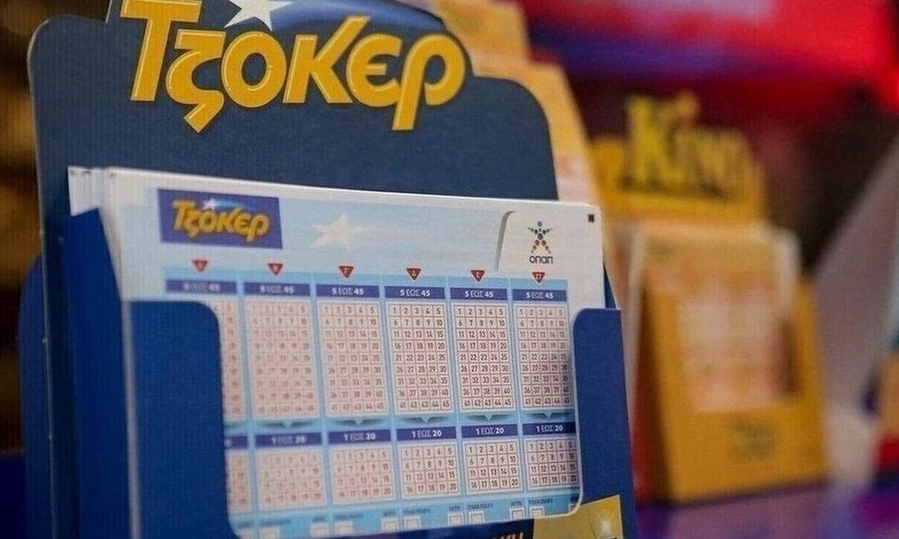 Κλήρωση Τζόκερ (1/10/2023): Οι τυχεροί αριθμοί που κερδίζουν 2.400.000 ευρώ