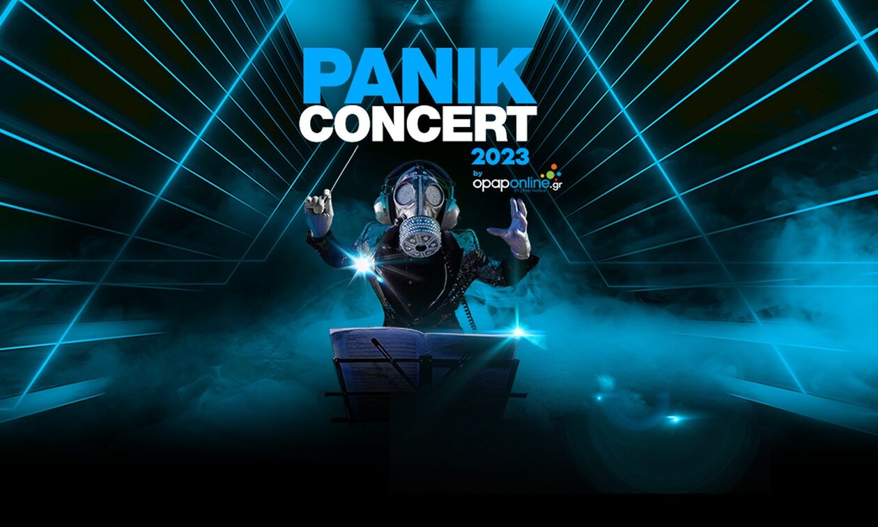 Panik Concert 2023 by opaponline.gr – Με μεγάλη επιτυχία το μουσικό γεγονός της χρονιάς!