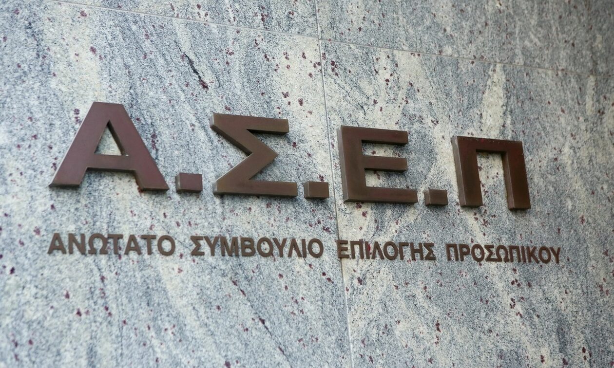 ΑΣΕΠ 2ΓΒ/2023: Εκδόθηκε η προκήρυξη για 1.843 θέσεις στο Δημόσιο κατηγορίας ΤΕ