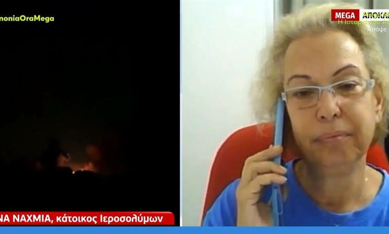 Πόλεμος στο Ισραήλ – Κάτοικος Ιερουσαλήμ περιγράφει το δράμα: «Έχω να κοιμηθώ τρεις μέρες»